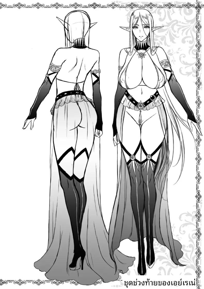 Doujin-Lc- อ่าน โดจิน มังฮวา เกาหลี ญี่ปุ่น จีน แปลไทย คอลเลคชั่นเอลฟ์สาว (Usagi Nagomu) ตอนที่ 1 2 3 4 5 6 7 8 9 10 11 12 13 14 ฟรี ไม่มีโฆษณา อ่าน โดจิน Manhwa เกาหลี ญี่ปุ่น จีน เรามีครบ คัดมาให้เน้นๆ โดจิน 18+ รับประกันความฟินโดย  Doujin Lc