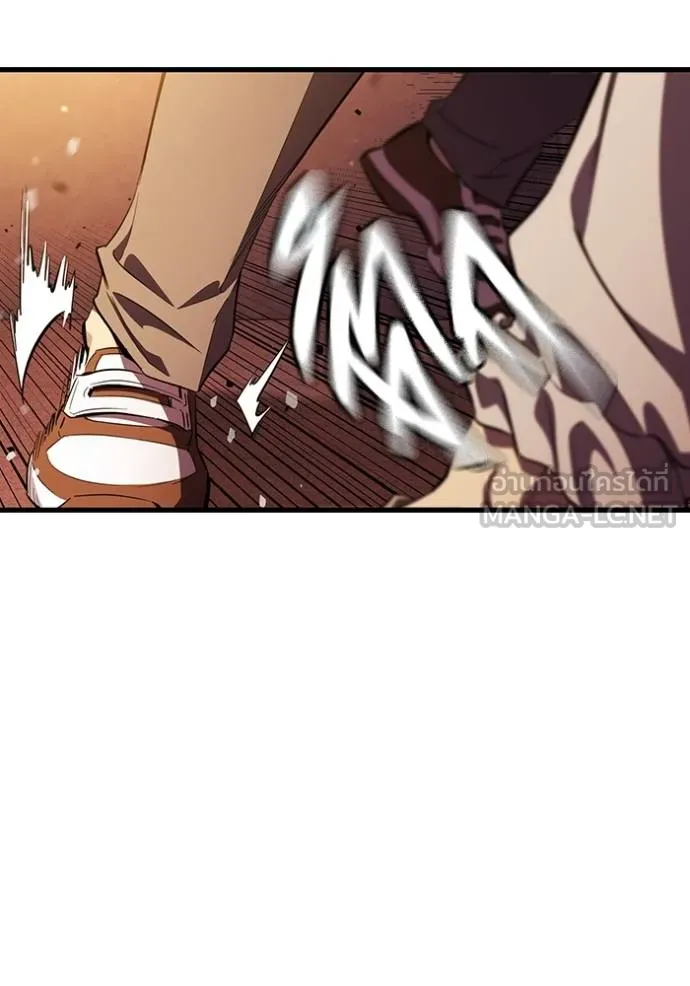 มหาสงครามคนแกร่ง ตอนที่ 32 รูปที่ 49