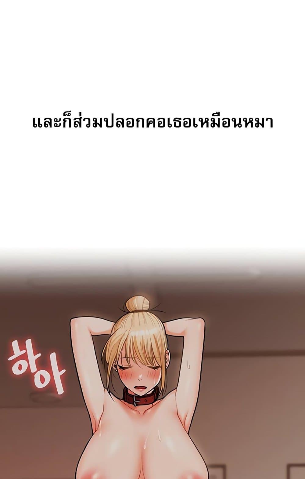 Doujin-Lc- อ่าน โดจิน มังฮวา เกาหลี ญี่ปุ่น จีน แปลไทย Relationship Reversal ตอนที่ 1 2 3 4 5 6 7 8 9 10 11 12 13 14 ฟรี ไม่มีโฆษณา อ่าน โดจิน Manhwa เกาหลี ญี่ปุ่น จีน เรามีครบ คัดมาให้เน้นๆ โดจิน 18+ รับประกันความฟินโดย  Doujin Lc