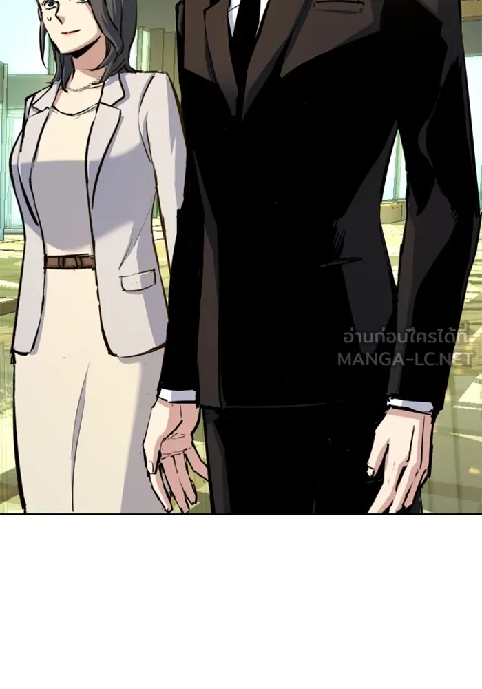 พี่ชายสายบอดี้การ์ด ตอนที่ 178 รูปที่ 30
