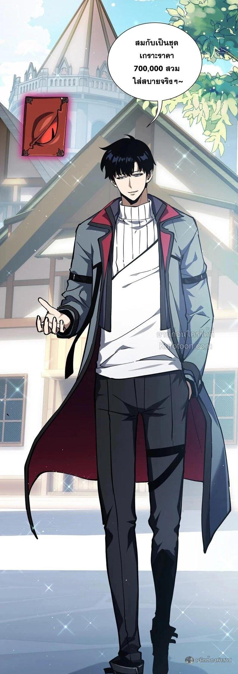 Manga-lc-com อ่านมังงะ อ่านการ์ตูน ออนไลน์ ฟรี I Owe Billions in Debt, So I Was Forced to Work for an Evil God ตอนที่ 1 2 3 4 5 6 7 8 9 10 11 12 13 14 ฟรี ไม่มีโฆษณา Manga-lc - อ่าน มังงะ อ่าน การ์ตูน ออนไลน์ อ่านมังงะ ฟรี
