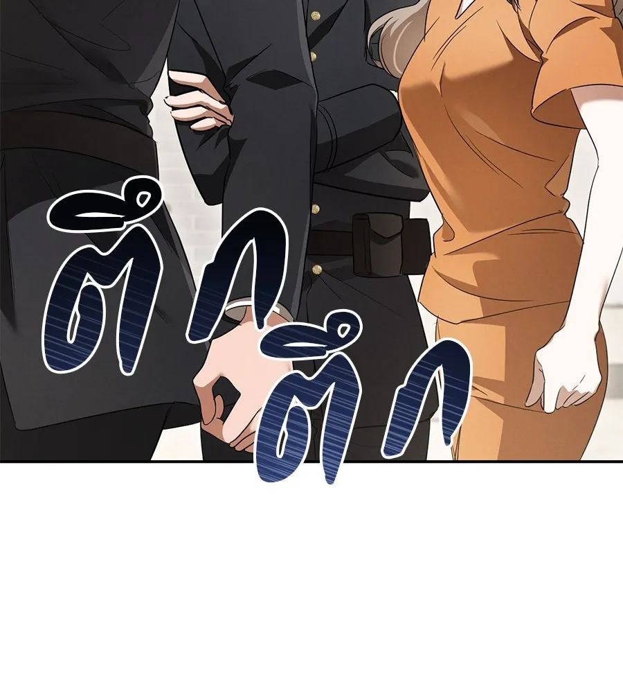 เรือนจำรัก ตอนที่ 29 รูปที่ 8