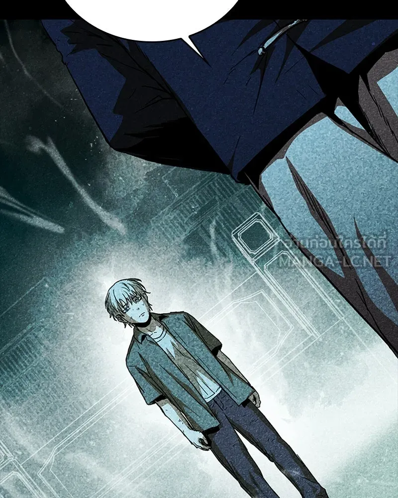 เกาลูน  ซาโรกา ตอนที่ 27 รูปที่ 141