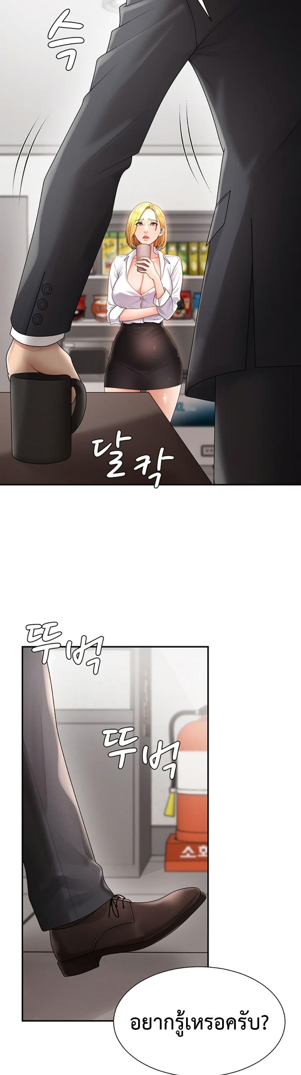 Doujin-Lc- อ่าน โดจิน มังฮวา เกาหลี ญี่ปุ่น จีน แปลไทย Repay With Your Body ตอนที่ 1 2 3 4 5 6 7 8 9 10 11 12 13 14 ฟรี ไม่มีโฆษณา อ่าน โดจิน Manhwa เกาหลี ญี่ปุ่น จีน เรามีครบ คัดมาให้เน้นๆ โดจิน 18+ รับประกันความฟินโดย  Doujin Lc