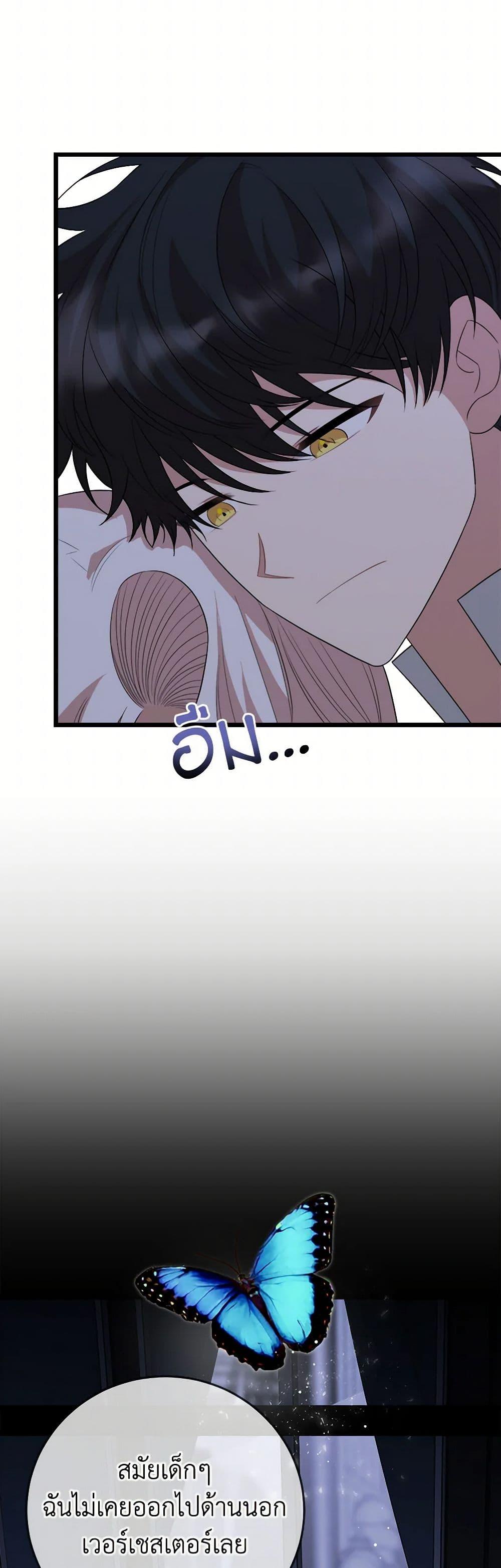 Manga-lc-com อ่านมังงะ อ่านการ์ตูน ออนไลน์ ฟรี Four Dangerous Brothers to My Rescue ตอนที่ 1 2 3 4 5 6 7 8 9 10 11 12 13 14 ฟรี ไม่มีโฆษณา Manga-lc - อ่าน มังงะ อ่าน การ์ตูน ออนไลน์ อ่านมังงะ ฟรี