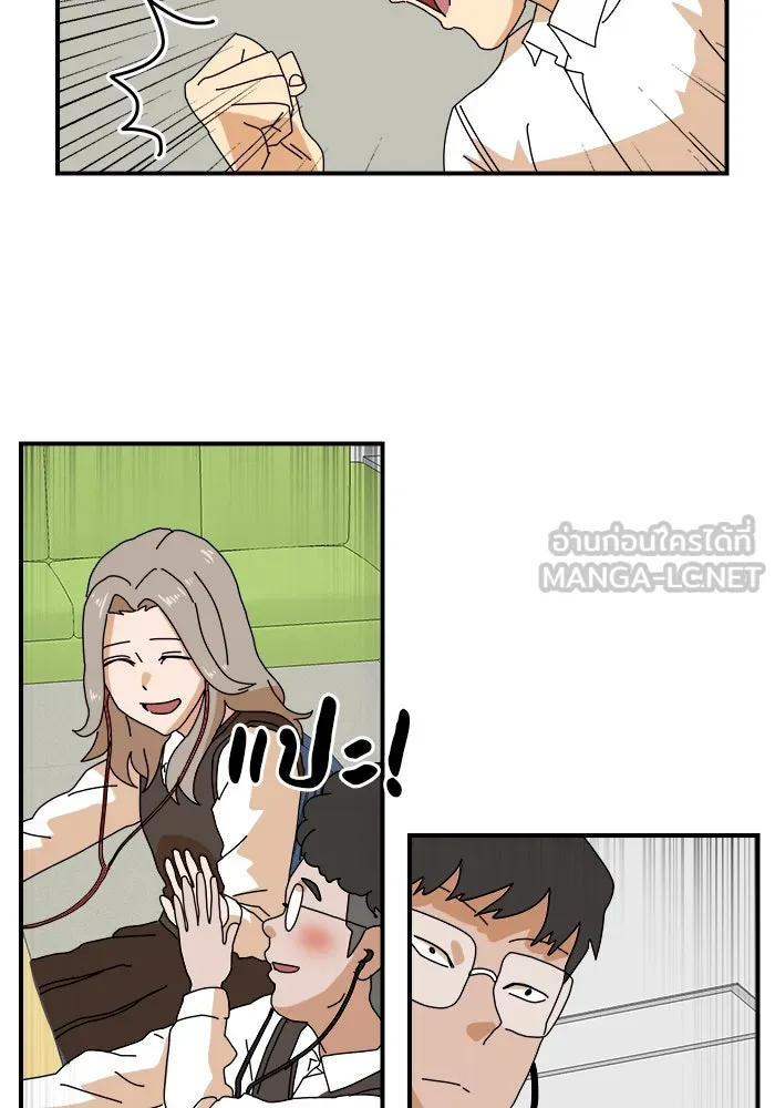 Double Click ตอนที่ 6 รูปที่ 48