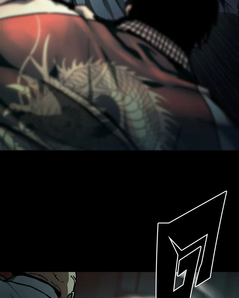 เกาลูน  ซาโรกา ตอนที่ 6 รูปที่ 62