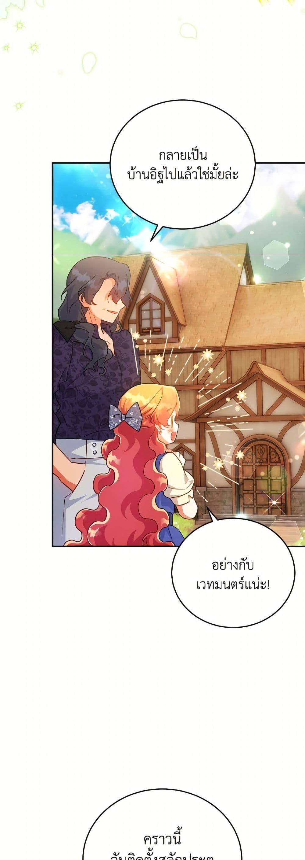 Manga-lc-com อ่านมังงะ อ่านการ์ตูน ออนไลน์ ฟรี The Little Lady Who Makes Flowers Bloom ตอนที่ 1 2 3 4 5 6 7 8 9 10 11 12 13 14 ฟรี ไม่มีโฆษณา Manga-lc - อ่าน มังงะ อ่าน การ์ตูน ออนไลน์ อ่านมังงะ ฟรี
