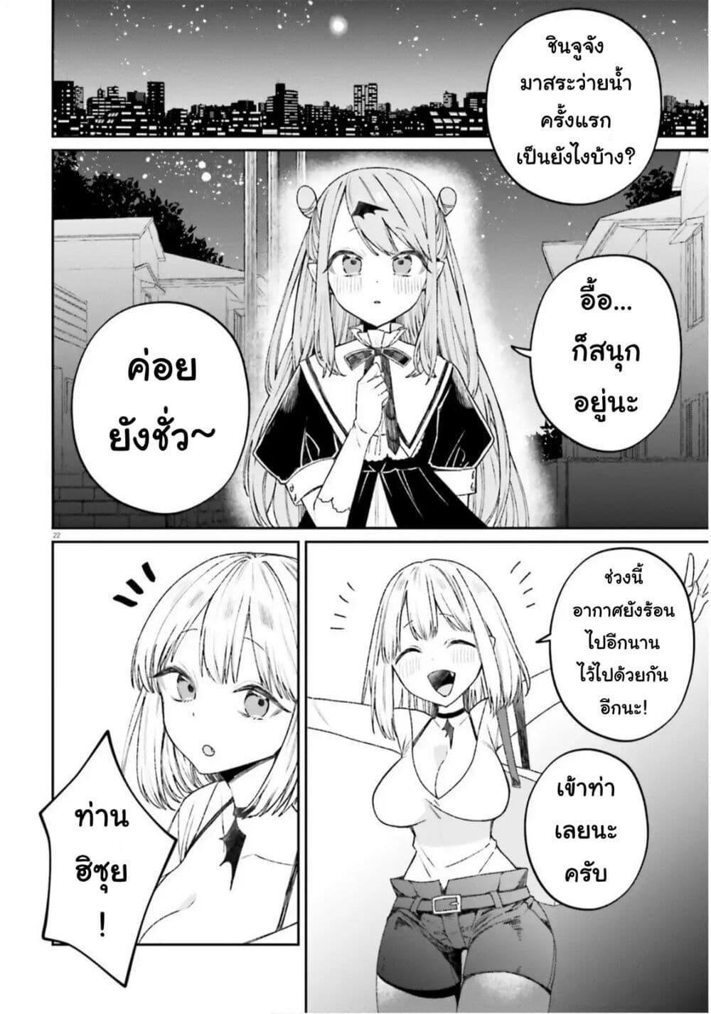 Manga-lc-com อ่านมังงะ อ่านการ์ตูน ออนไลน์ ฟรี Futsutsukana Kyuketsuki Desuga, Suenagaku Yoroshiku Onegai Shimasu ตอนที่ 1 2 3 4 5 6 7 8 9 10 11 12 13 14 ฟรี ไม่มีโฆษณา Manga-lc - อ่าน มังงะ อ่าน การ์ตูน ออนไลน์ อ่านมังงะ ฟรี