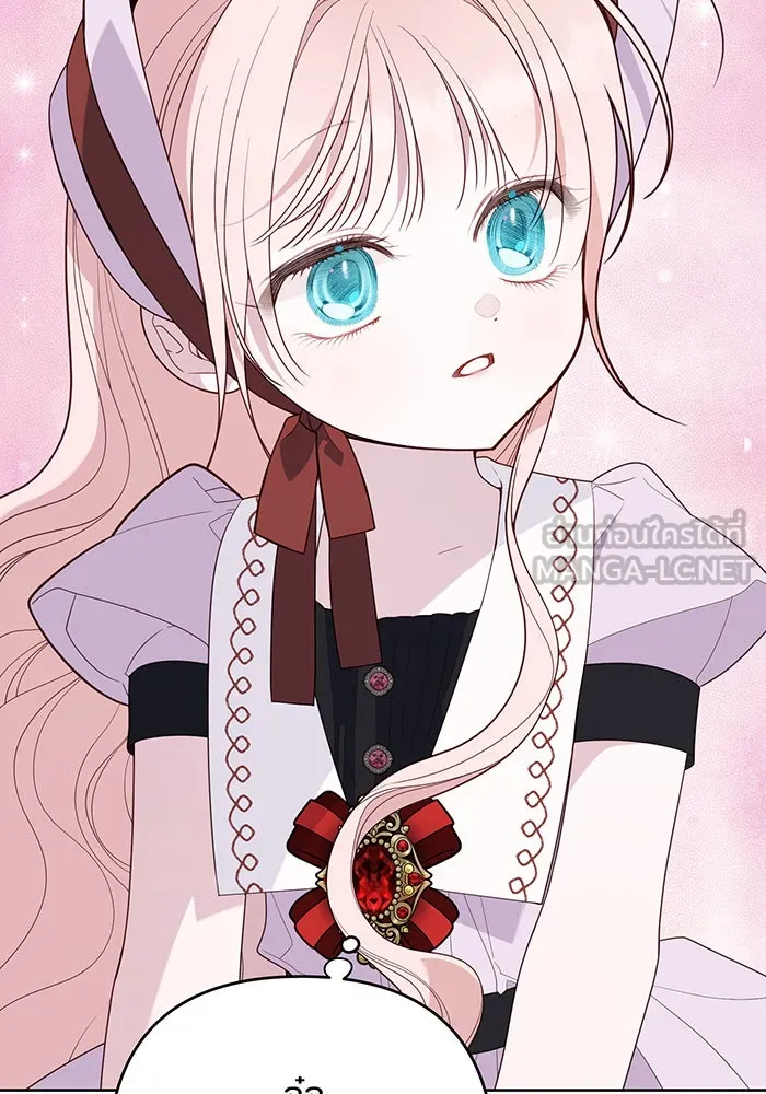 หนูน้อยทรราช ตอนที่ 112 รูปที่ 30