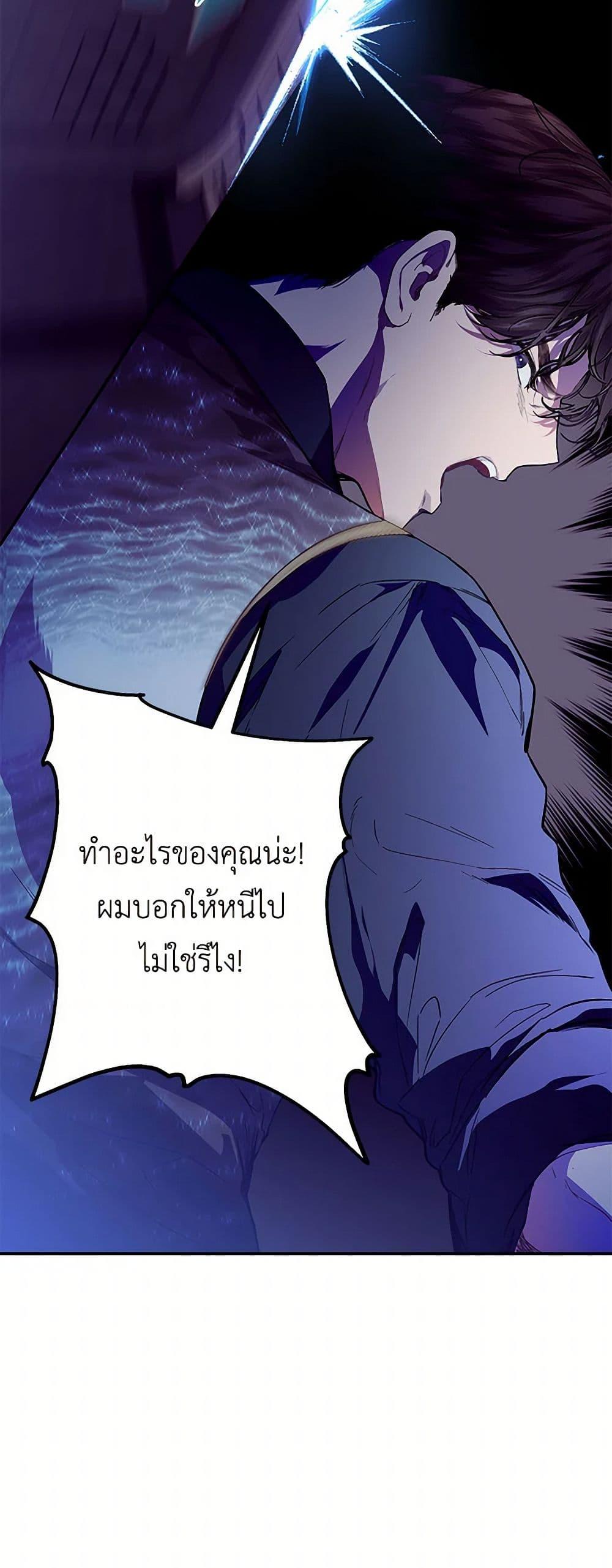 Manga-lc-com อ่านมังงะ อ่านการ์ตูน ออนไลน์ ฟรี The Elegant Sea of Savagery ตอนที่ 1 2 3 4 5 6 7 8 9 10 11 12 13 14 ฟรี ไม่มีโฆษณา Manga-lc - อ่าน มังงะ อ่าน การ์ตูน ออนไลน์ อ่านมังงะ ฟรี