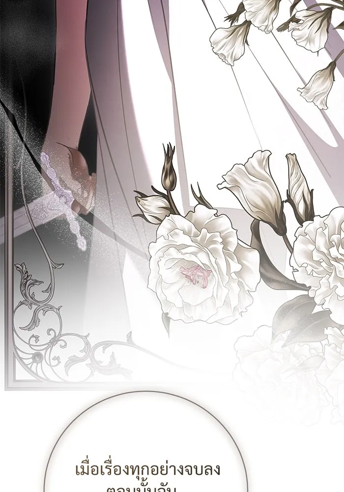 แด่ชู้รักของสามี ตอนที่ 88 (จบซีซัน 2) รูปที่ 38