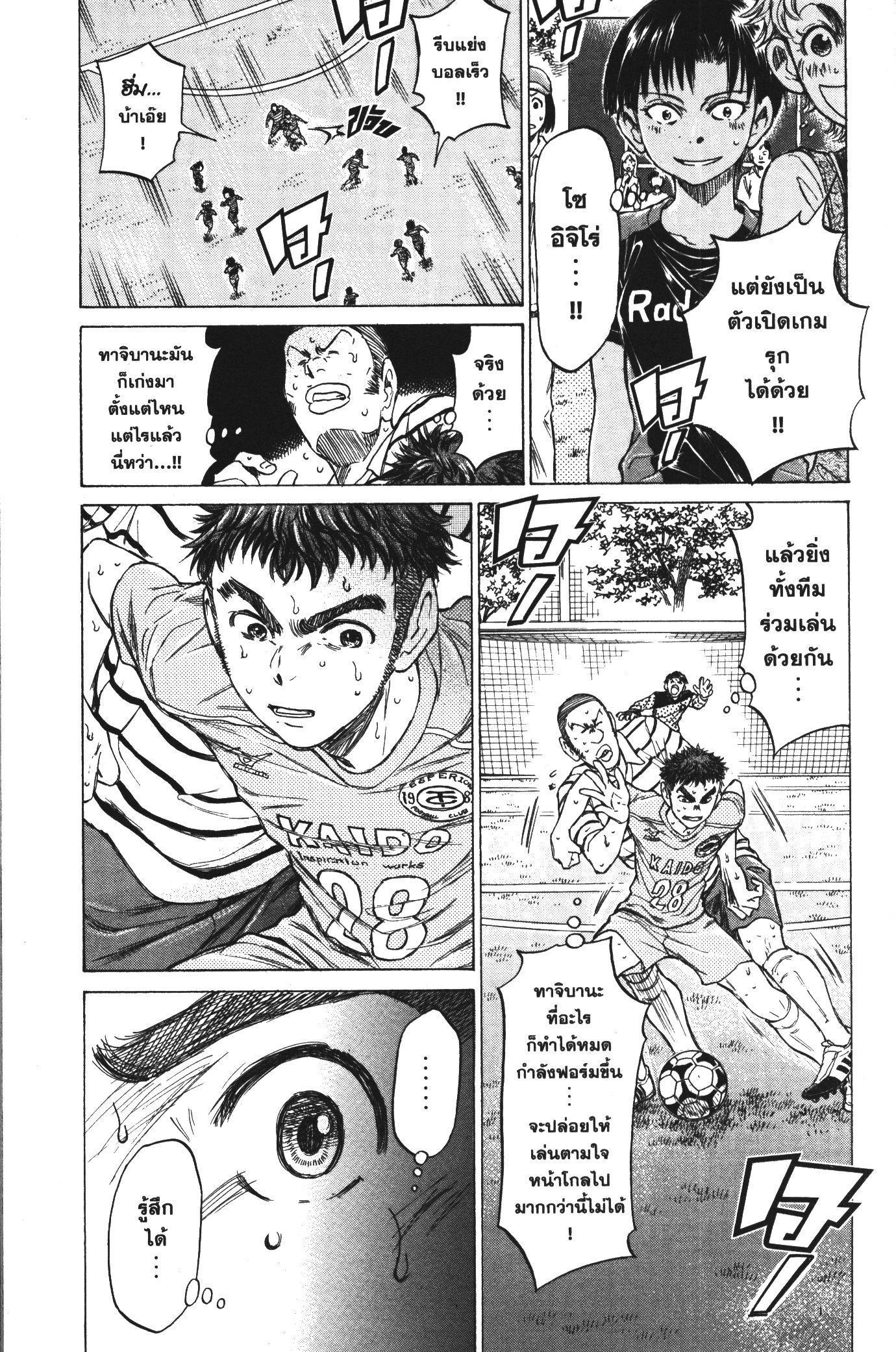 Manga-lc-com อ่านมังงะ อ่านการ์ตูน ออนไลน์ ฟรี Ao Ashi แข้งเด็กหัวใจนักสู้ ตอนที่ 1 2 3 4 5 6 7 8 9 10 11 12 13 14 ฟรี ไม่มีโฆษณา Manga-lc - อ่าน มังงะ อ่าน การ์ตูน ออนไลน์ อ่านมังงะ ฟรี