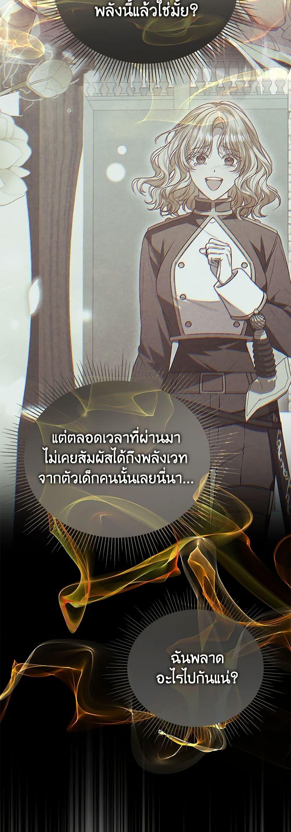 Manga-lc-com อ่านมังงะ อ่านการ์ตูน ออนไลน์ ฟรี The Real Daughter Is Back ตอนที่ 1 2 3 4 5 6 7 8 9 10 11 12 13 14 ฟรี ไม่มีโฆษณา Manga-lc - อ่าน มังงะ อ่าน การ์ตูน ออนไลน์ อ่านมังงะ ฟรี