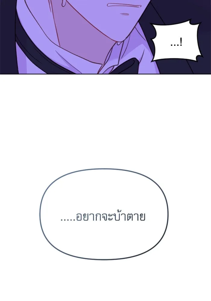 ไม่รักให้ตาย ตอนที่ 27 รูปที่ 148