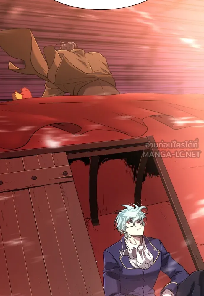 ยอดสถาปนิกผู้พิทักษ์อาณาจักร ตอนที่ 119 รูปที่ 66