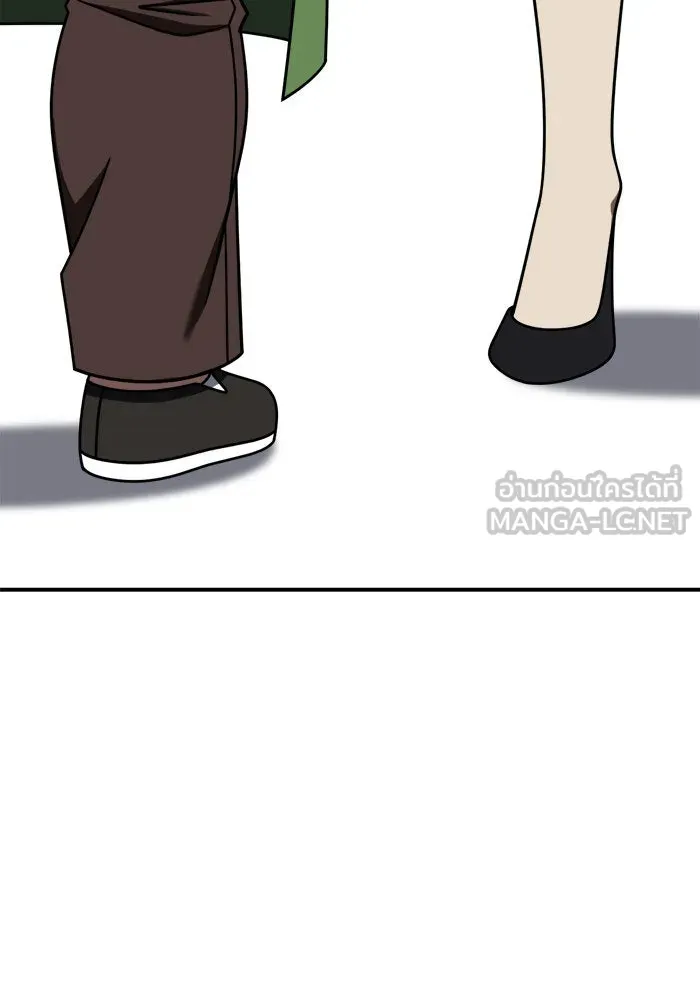 ช่วยเปลี่ยนฉันที ตอนที่ 280. ซีซัน 2 รูปที่ 165