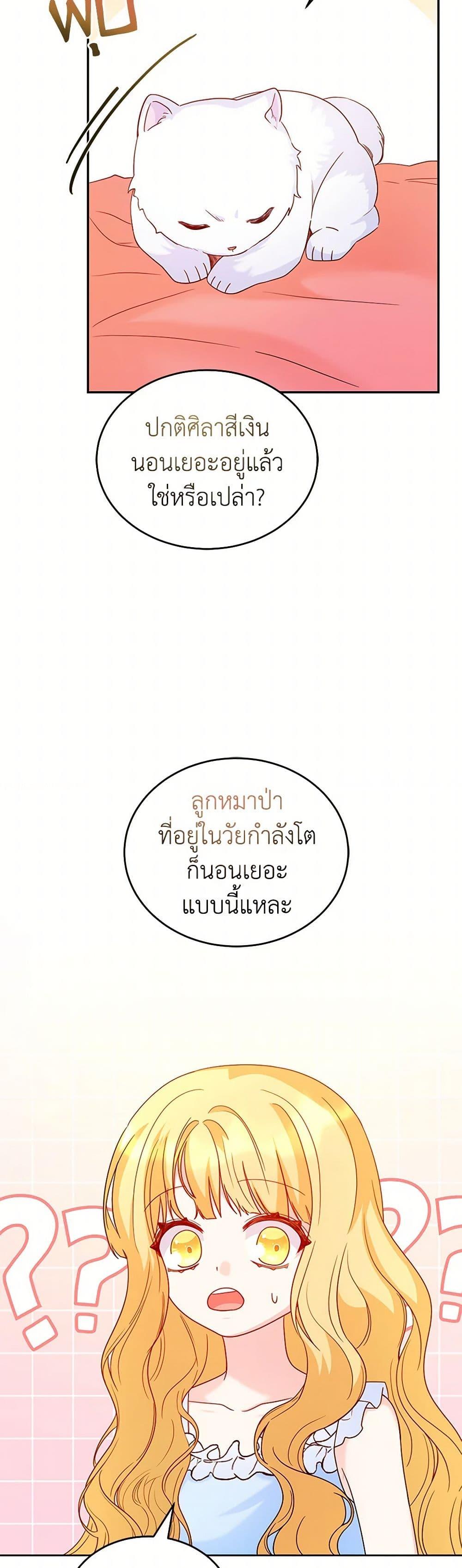 Manga-lc-com อ่านมังงะ อ่านการ์ตูน ออนไลน์ ฟรี Saved by Crazy Stepfather! ตอนที่ 1 2 3 4 5 6 7 8 9 10 11 12 13 14 ฟรี ไม่มีโฆษณา Manga-lc - อ่าน มังงะ อ่าน การ์ตูน ออนไลน์ อ่านมังงะ ฟรี