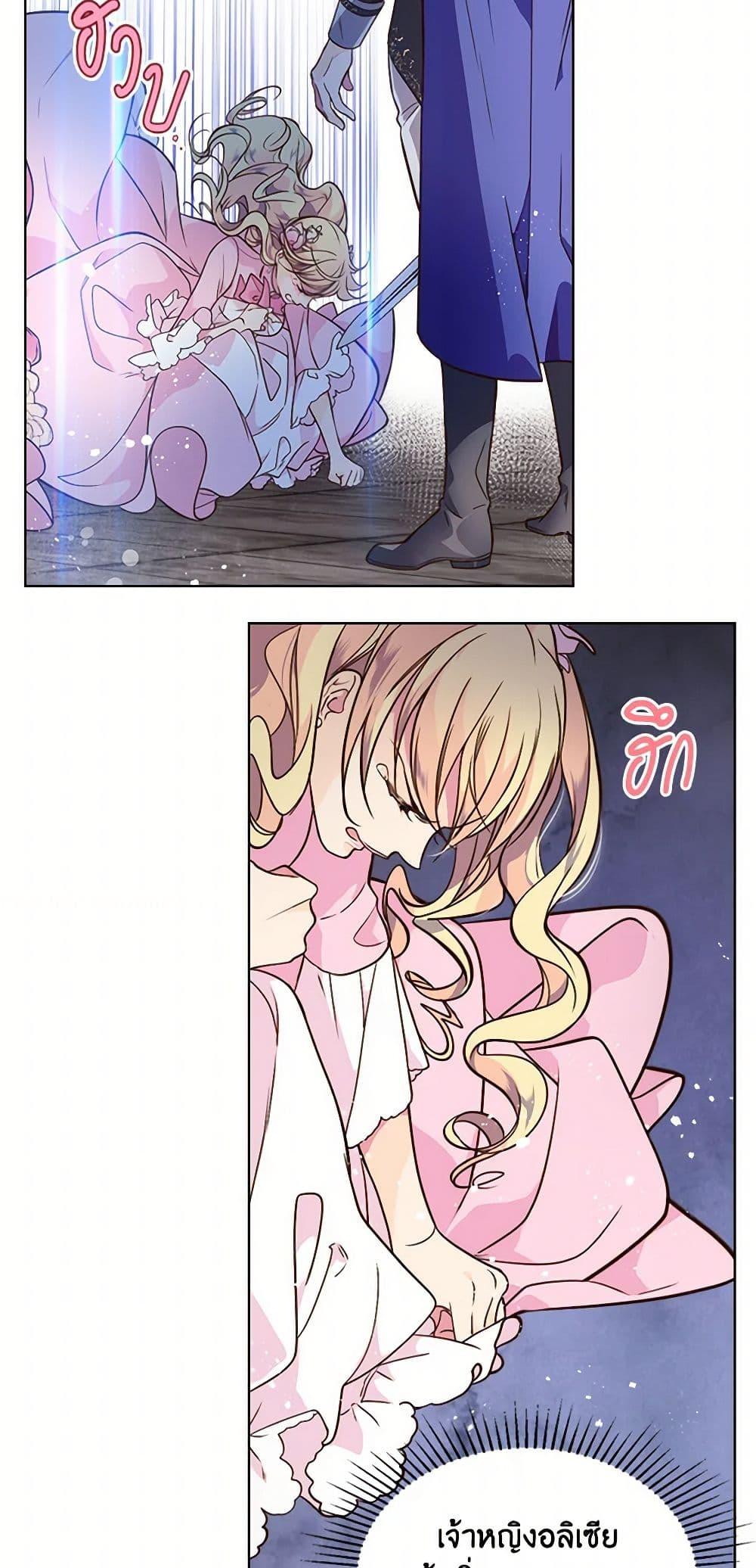 Manga-lc-com อ่านมังงะ อ่านการ์ตูน ออนไลน์ ฟรี Beatrice ตอนที่ 1 2 3 4 5 6 7 8 9 10 11 12 13 14 ฟรี ไม่มีโฆษณา Manga-lc - อ่าน มังงะ อ่าน การ์ตูน ออนไลน์ อ่านมังงะ ฟรี