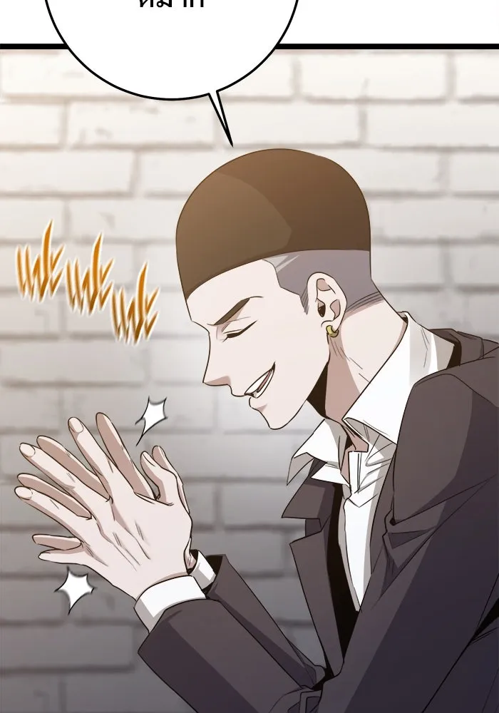 ราชินีนักบู๊ ตอนที่ 57 รูปที่ 157