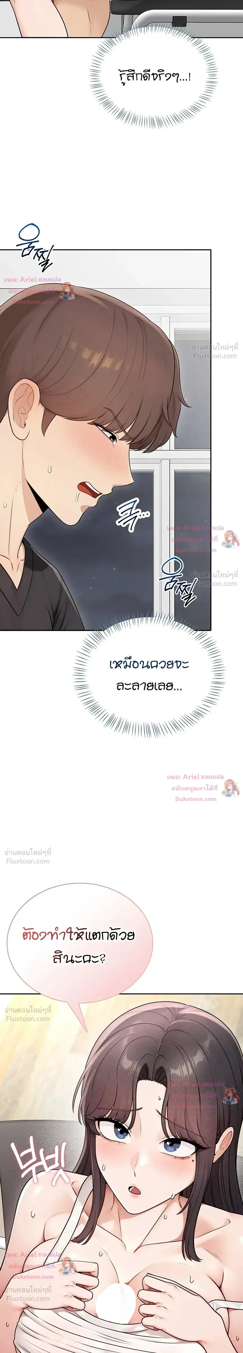 Doujin-Lc- อ่าน โดจิน มังฮวา เกาหลี ญี่ปุ่น จีน แปลไทย Curious Girl ชักอยากรู้แล้วสิ ไอ้เรื่อง X เนี่ย! ตอนที่ 1 2 3 4 5 6 7 8 9 10 11 12 13 14 ฟรี ไม่มีโฆษณา อ่าน โดจิน Manhwa เกาหลี ญี่ปุ่น จีน เรามีครบ คัดมาให้เน้นๆ โดจิน 18+ รับประกันความฟินโดย  Doujin Lc