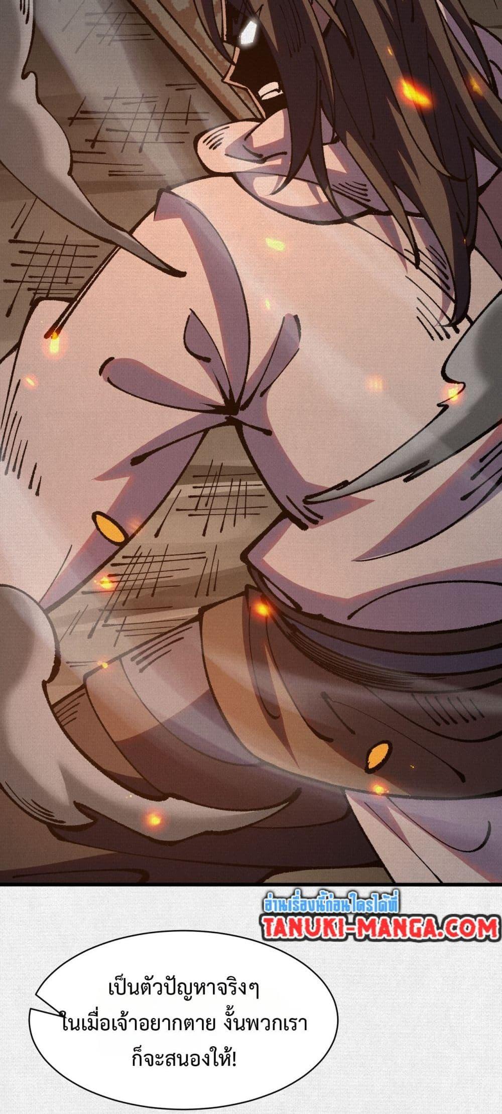 Manga-lc-com อ่านมังงะ อ่านการ์ตูน ออนไลน์ ฟรี Soul of Chi You ตอนที่ 1 2 3 4 5 6 7 8 9 10 11 12 13 14 ฟรี ไม่มีโฆษณา Manga-lc - อ่าน มังงะ อ่าน การ์ตูน ออนไลน์ อ่านมังงะ ฟรี