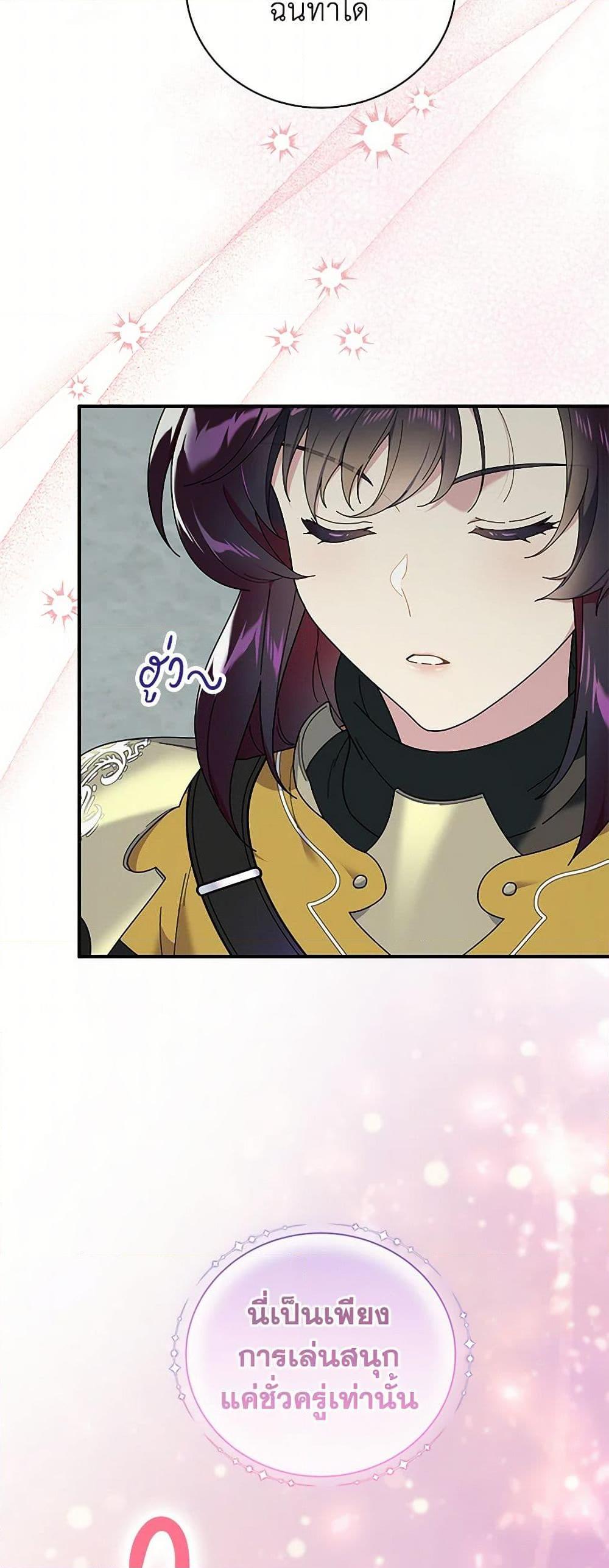 Manga-lc-com อ่านมังงะ อ่านการ์ตูน ออนไลน์ ฟรี Golden Light Gratia, The Child Loved By God ตอนที่ 1 2 3 4 5 6 7 8 9 10 11 12 13 14 ฟรี ไม่มีโฆษณา Manga-lc - อ่าน มังงะ อ่าน การ์ตูน ออนไลน์ อ่านมังงะ ฟรี