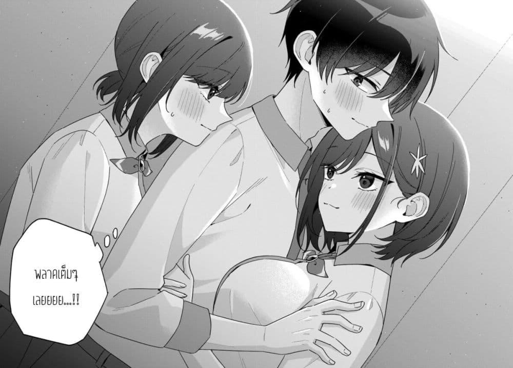 Manga-lc-com อ่านมังงะ อ่านการ์ตูน ออนไลน์ ฟรี Futago Matomete “Kanojo” ni Shinai ตอนที่ 1 2 3 4 5 6 7 8 9 10 11 12 13 14 ฟรี ไม่มีโฆษณา Manga-lc - อ่าน มังงะ อ่าน การ์ตูน ออนไลน์ อ่านมังงะ ฟรี