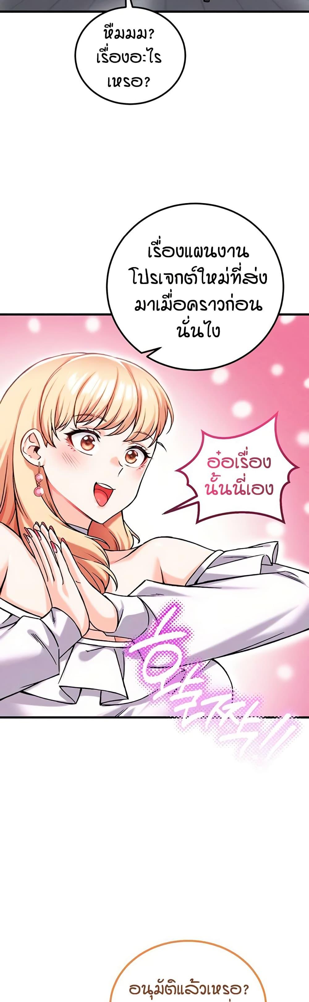 Doujin-Lc- อ่าน โดจิน มังฮวา เกาหลี ญี่ปุ่น จีน แปลไทย Wanna Join the Company ตอนที่ 1 2 3 4 5 6 7 8 9 10 11 12 13 14 ฟรี ไม่มีโฆษณา อ่าน โดจิน Manhwa เกาหลี ญี่ปุ่น จีน เรามีครบ คัดมาให้เน้นๆ โดจิน 18+ รับประกันความฟินโดย  Doujin Lc