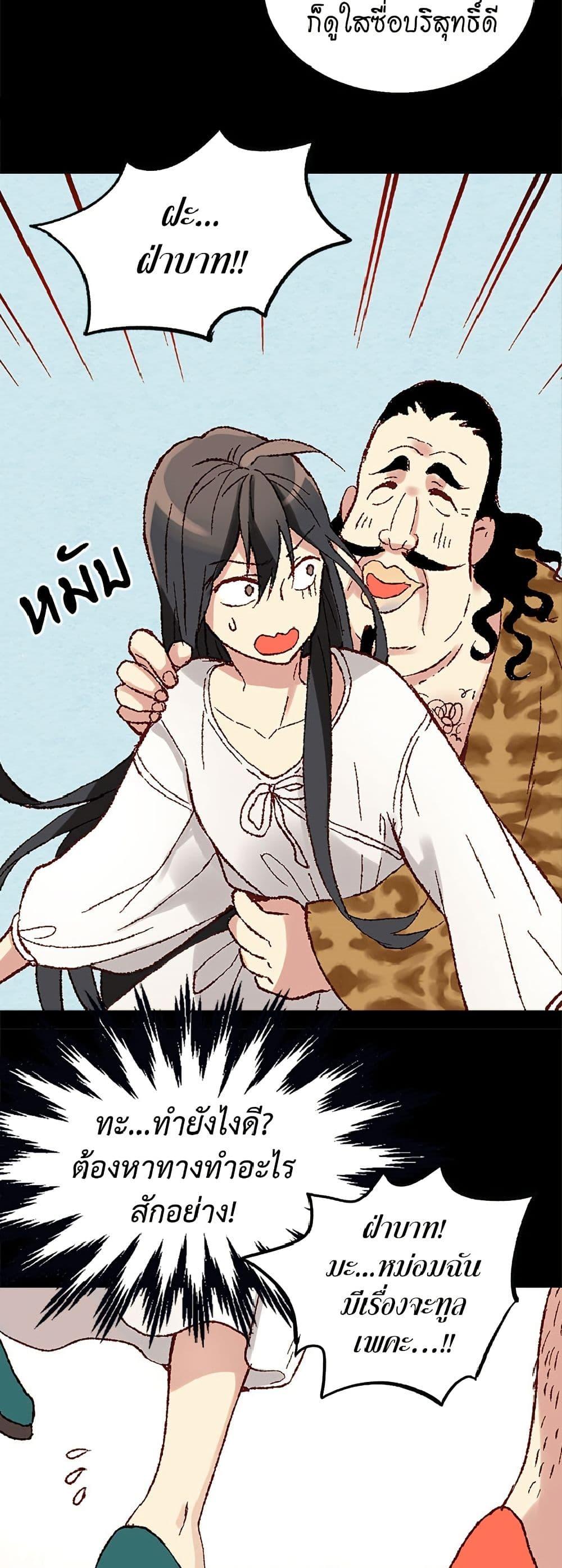 Manga-lc-com อ่านมังงะ อ่านการ์ตูน ออนไลน์ ฟรี Isekai Empress ตอนที่ 1 2 3 4 5 6 7 8 9 10 11 12 13 14 ฟรี ไม่มีโฆษณา Manga-lc - อ่าน มังงะ อ่าน การ์ตูน ออนไลน์ อ่านมังงะ ฟรี