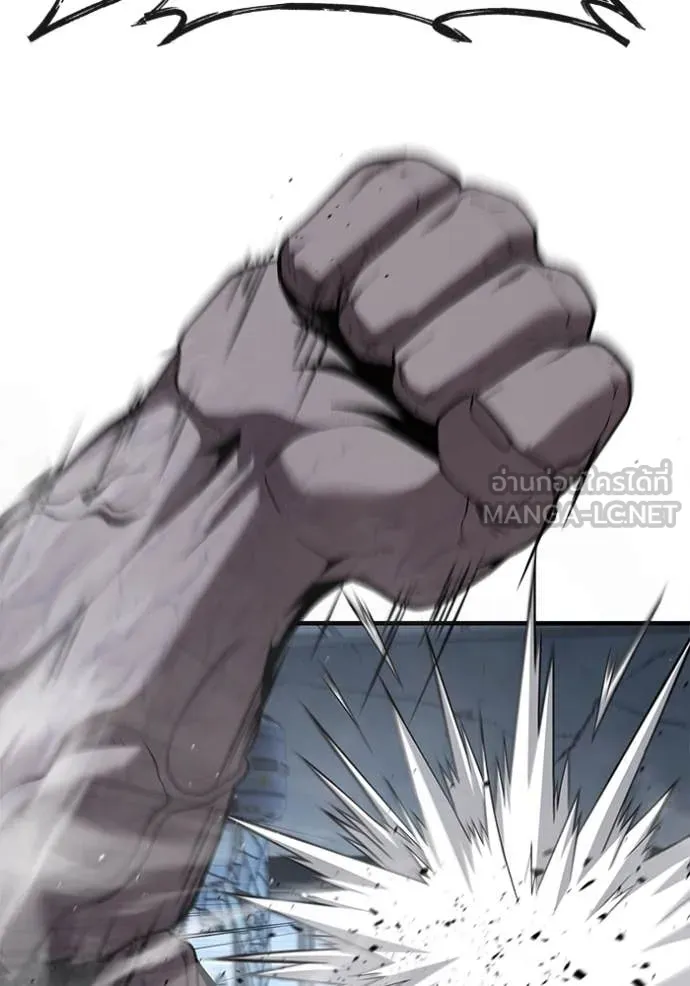 สนิมเชือดเลือดสาด ตอนที่ 41 รูปที่ 81