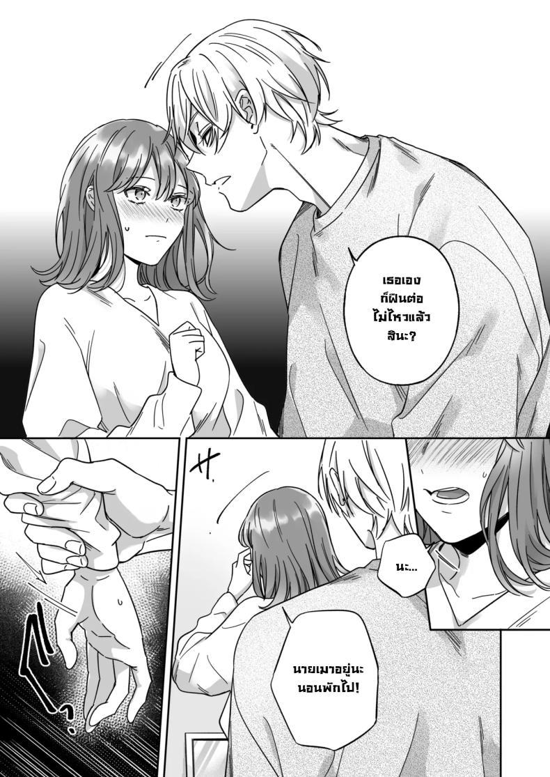 Doujin-Lc- อ่าน โดจิน มังฮวา เกาหลี ญี่ปุ่น จีน แปลไทย อยากเป็นมากกว่าเพื่อนเธอ [THE Waidan (Yasuda Meshimeshi, Roni)] I'm Not Content With Being Just Osada's Male Friend! ตอนที่ 1 2 3 4 5 6 7 8 9 10 11 12 13 14 ฟรี ไม่มีโฆษณา อ่าน โดจิน Manhwa เกาหลี ญี่ปุ่น จีน เรามีครบ คัดมาให้เน้นๆ โดจิน 18+ รับประกันความฟินโดย  Doujin Lc