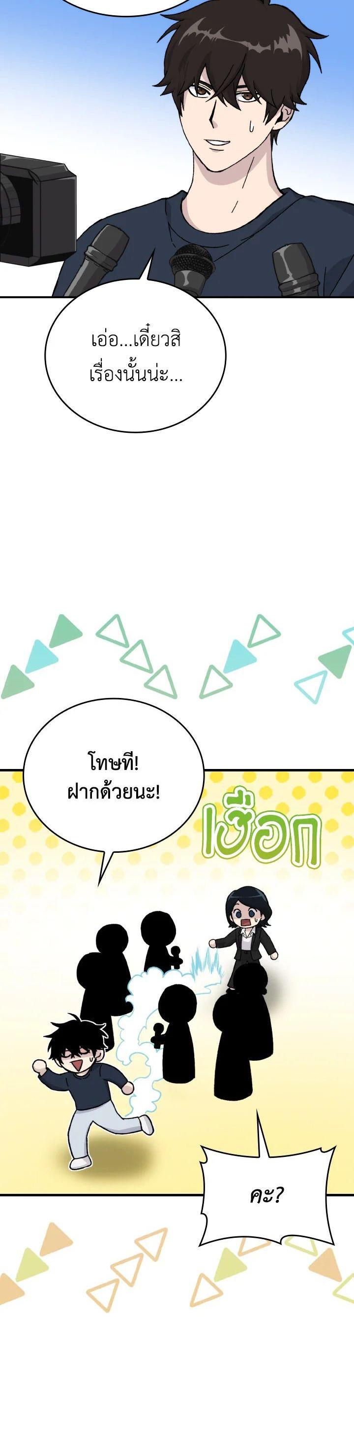 Manga-lc-com อ่านมังงะ อ่านการ์ตูน ออนไลน์ ฟรี The Demon King Levels Up ตอนที่ 1 2 3 4 5 6 7 8 9 10 11 12 13 14 ฟรี ไม่มีโฆษณา Manga-lc - อ่าน มังงะ อ่าน การ์ตูน ออนไลน์ อ่านมังงะ ฟรี