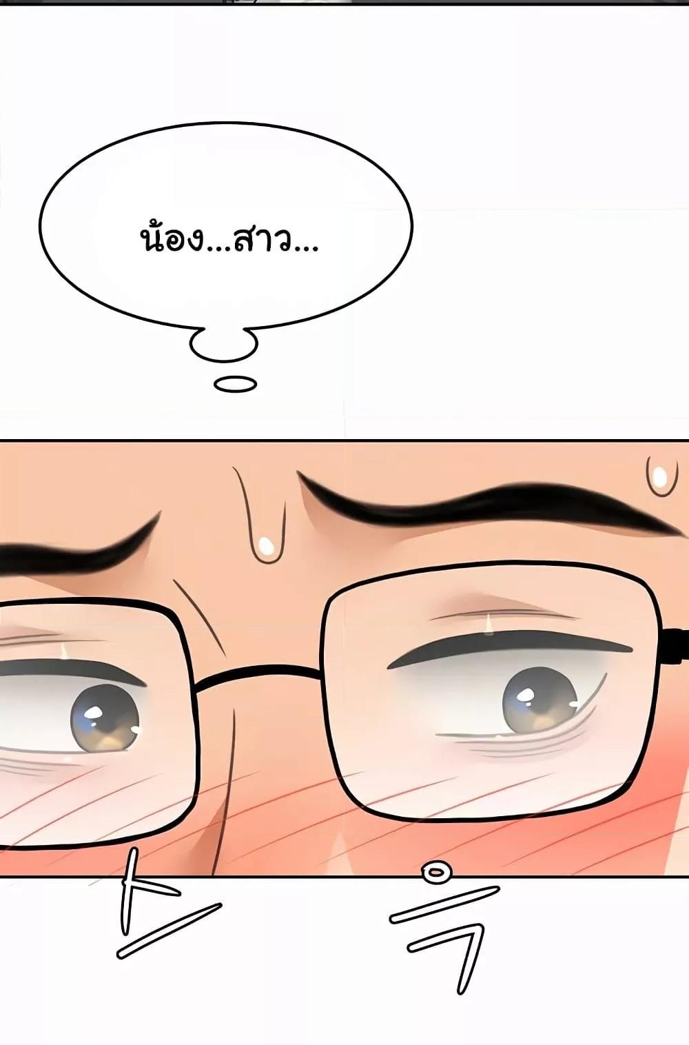 Doujin-Lc- อ่าน โดจิน มังฮวา เกาหลี ญี่ปุ่น จีน แปลไทย Rooftop Sex King ตอนที่ 1 2 3 4 5 6 7 8 9 10 11 12 13 14 ฟรี ไม่มีโฆษณา อ่าน โดจิน Manhwa เกาหลี ญี่ปุ่น จีน เรามีครบ คัดมาให้เน้นๆ โดจิน 18+ รับประกันความฟินโดย  Doujin Lc
