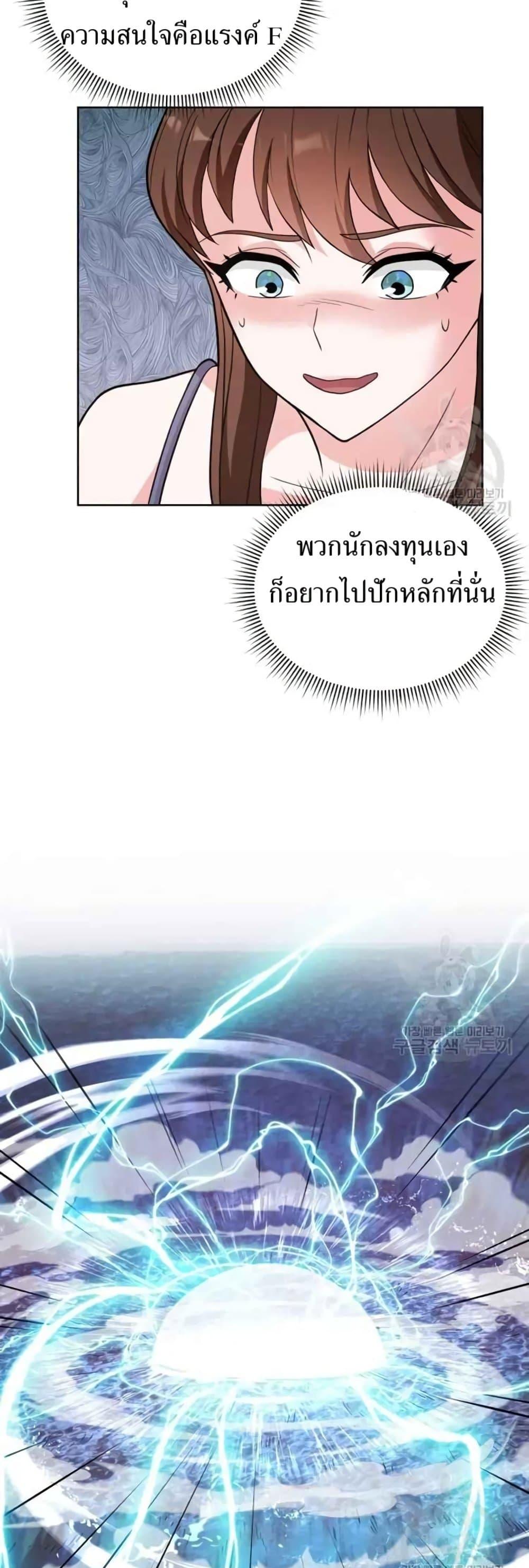 Manga-lc-com อ่านมังงะ อ่านการ์ตูน ออนไลน์ ฟรี The Female Lead Acquires Cheat Skills ตอนที่ 1 2 3 4 5 6 7 8 9 10 11 12 13 14 ฟรี ไม่มีโฆษณา Manga-lc - อ่าน มังงะ อ่าน การ์ตูน ออนไลน์ อ่านมังงะ ฟรี