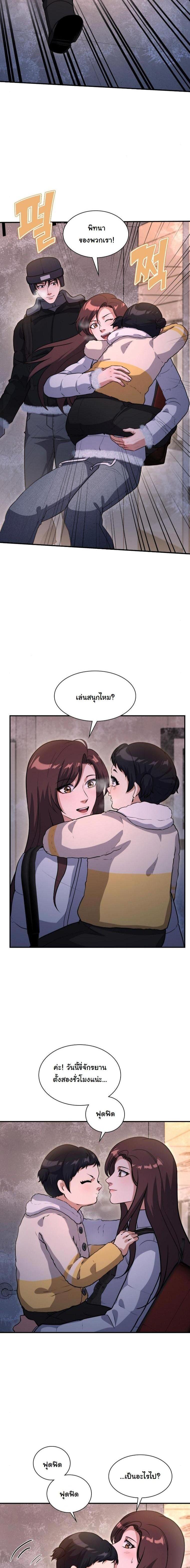 Manga-lc-com อ่านมังงะ อ่านการ์ตูน ออนไลน์ ฟรี Office Worker in the Ice Age Apocalypse ตอนที่ 1 2 3 4 5 6 7 8 9 10 11 12 13 14 ฟรี ไม่มีโฆษณา Manga-lc - อ่าน มังงะ อ่าน การ์ตูน ออนไลน์ อ่านมังงะ ฟรี