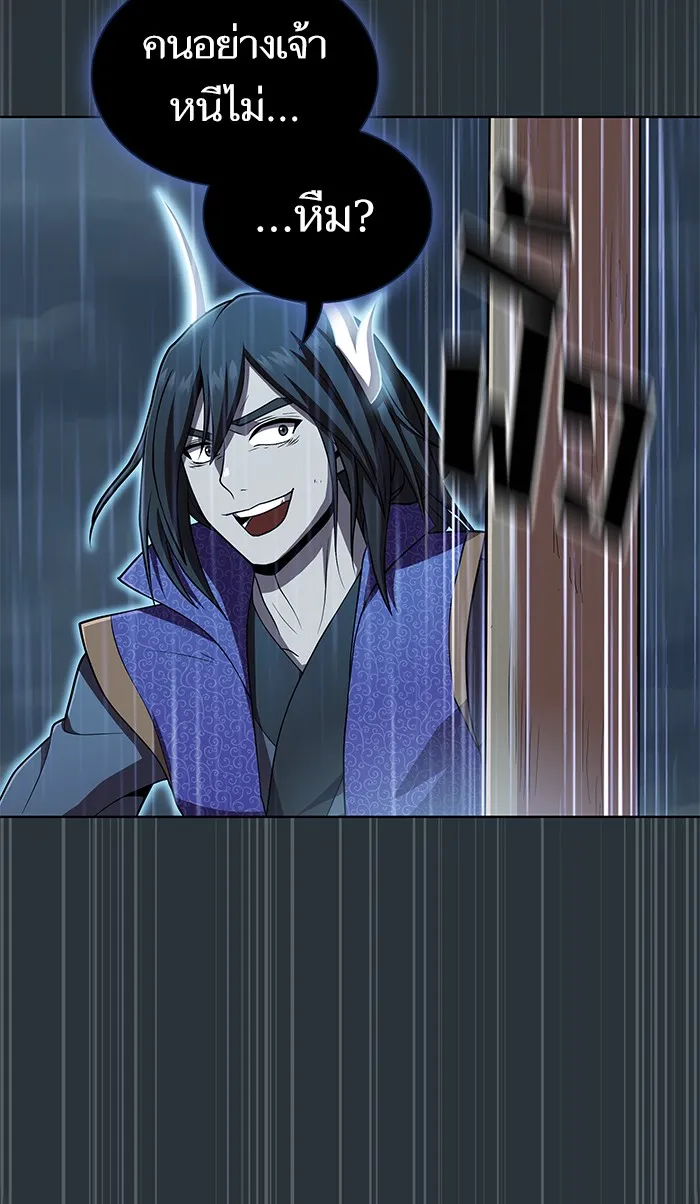 ผู้เล่นขั้นเทพแห่งหอคอยฝึกสอน ตอนที่ 89 รูปที่ 67