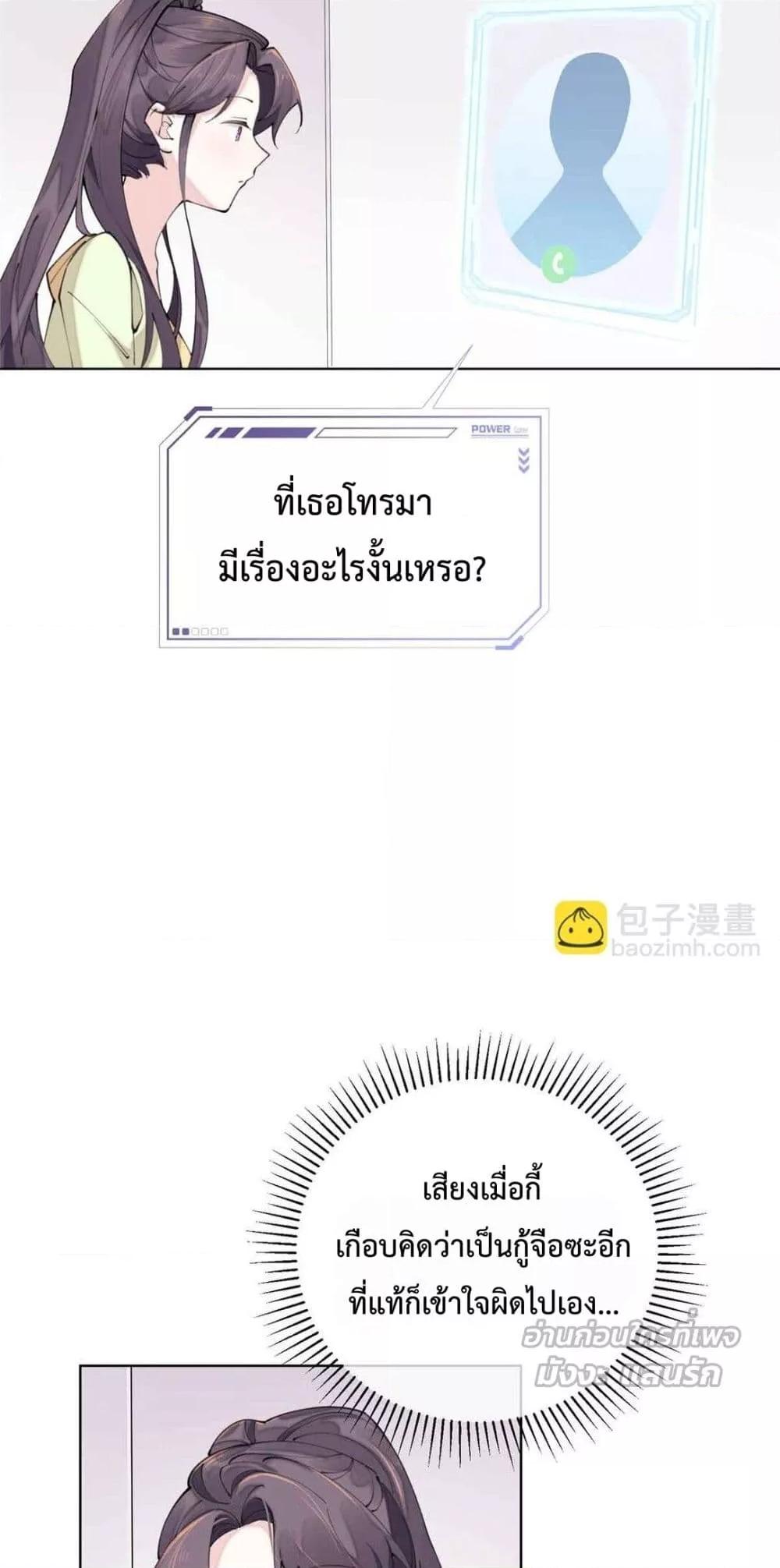 Manga-lc-com อ่านมังงะ อ่านการ์ตูน ออนไลน์ ฟรี MyMarriageWas ตอนที่ 1 2 3 4 5 6 7 8 9 10 11 12 13 14 ฟรี ไม่มีโฆษณา Manga-lc - อ่าน มังงะ อ่าน การ์ตูน ออนไลน์ อ่านมังงะ ฟรี