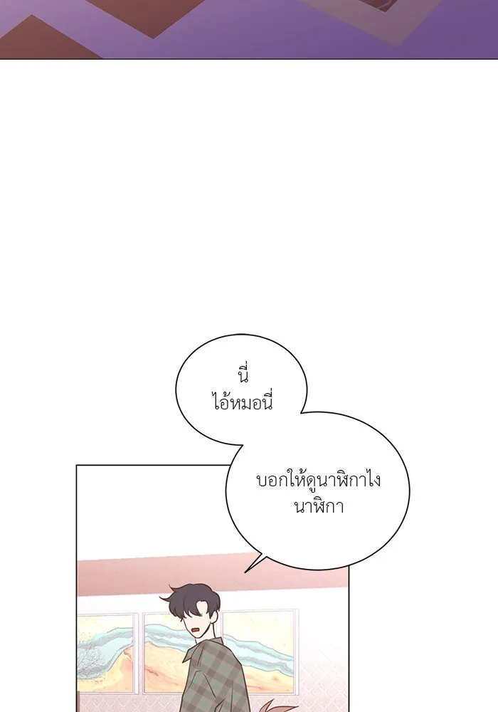 อย่าล้อเล่นกับหัวใจ ตอนที่ 86 (ตอนจบ) รูปที่ 17