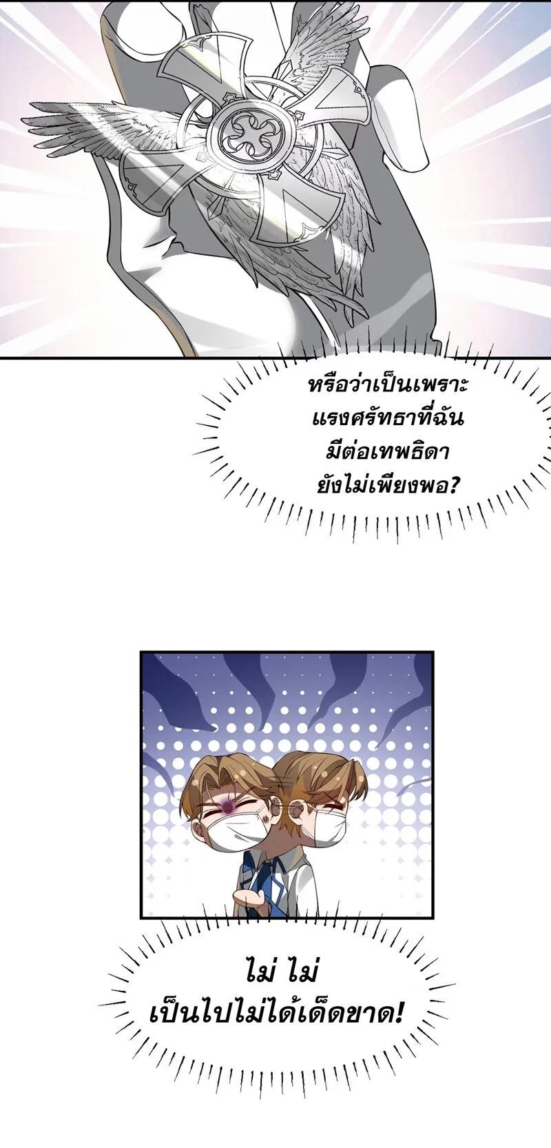 Manga-lc-com อ่านมังงะ อ่านการ์ตูน ออนไลน์ ฟรี I Am a Max-Level Priestess in Another World ตอนที่ 1 2 3 4 5 6 7 8 9 10 11 12 13 14 ฟรี ไม่มีโฆษณา Manga-lc - อ่าน มังงะ อ่าน การ์ตูน ออนไลน์ อ่านมังงะ ฟรี
