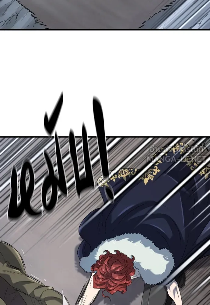 ยอดสถาปนิกผู้พิทักษ์อาณาจักร ตอนที่ 174 รูปที่ 90