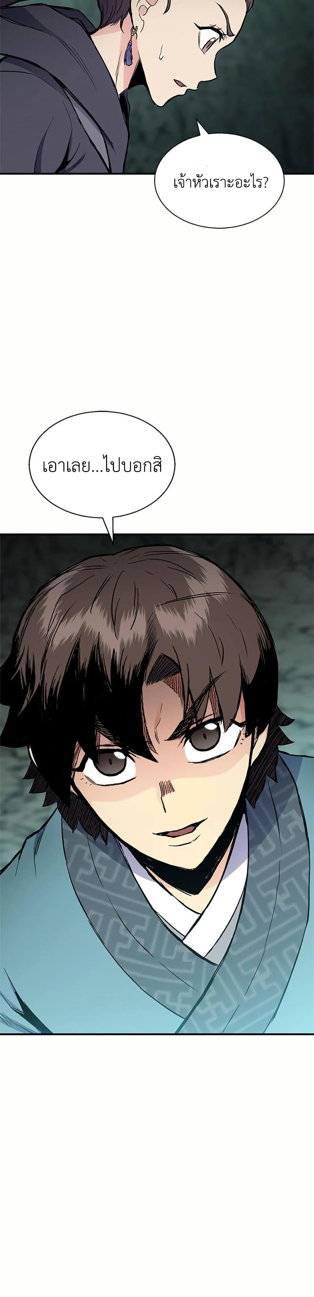 Manga-lc-com อ่านมังงะ อ่านการ์ตูน ออนไลน์ ฟรี Master of the Martial Arts Library ตอนที่ 1 2 3 4 5 6 7 8 9 10 11 12 13 14 ฟรี ไม่มีโฆษณา Manga-lc - อ่าน มังงะ อ่าน การ์ตูน ออนไลน์ อ่านมังงะ ฟรี