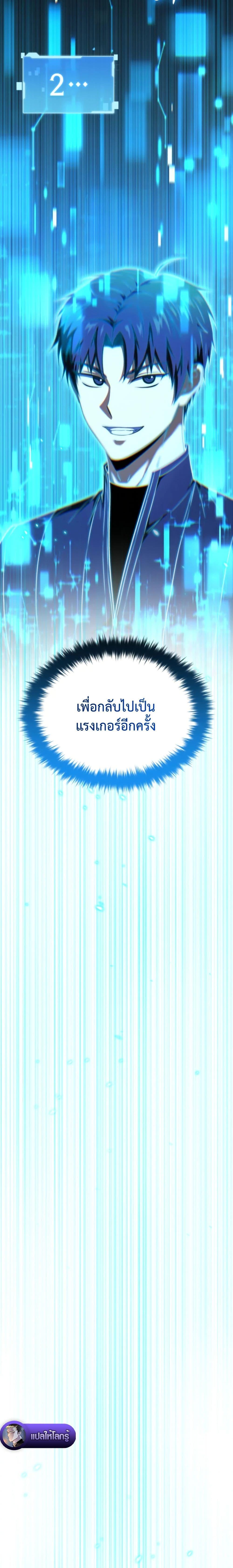 Manga-lc-com อ่านมังงะ อ่านการ์ตูน ออนไลน์ ฟรี The Return of the Unrivaled Genius Ranker ตอนที่ 1 2 3 4 5 6 7 8 9 10 11 12 13 14 ฟรี ไม่มีโฆษณา Manga-lc - อ่าน มังงะ อ่าน การ์ตูน ออนไลน์ อ่านมังงะ ฟรี