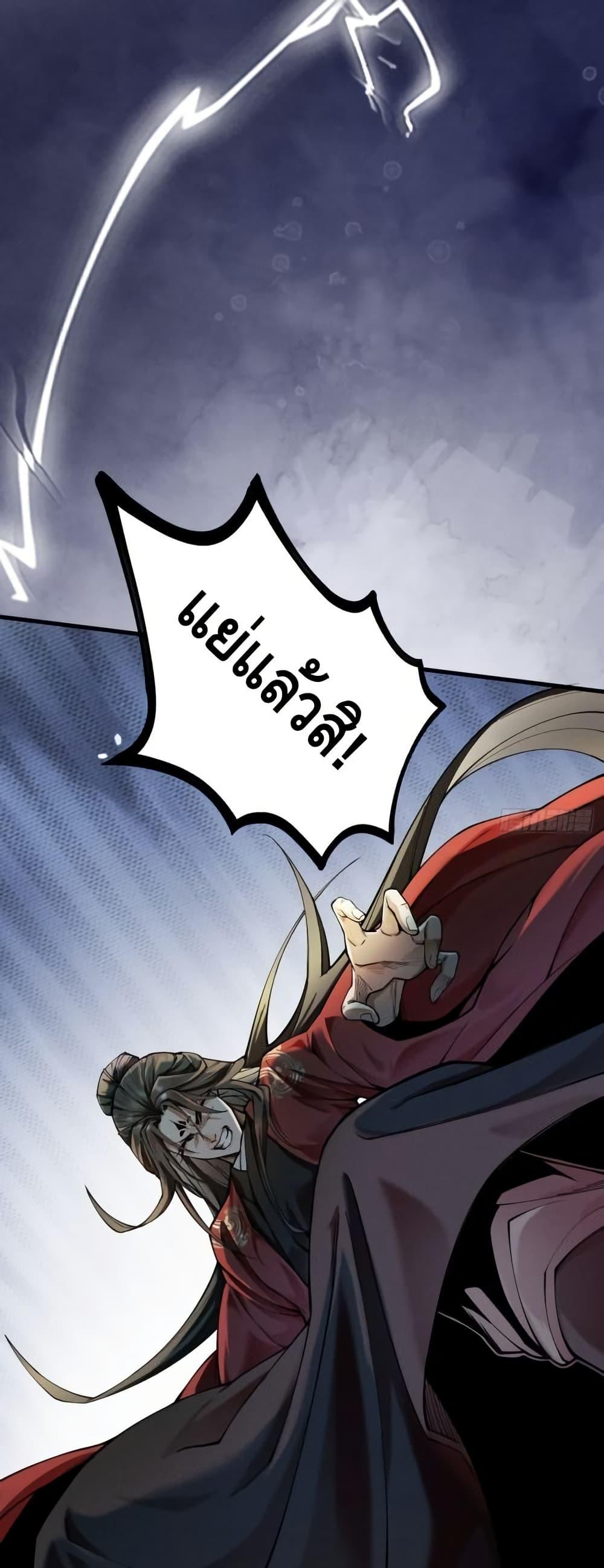 Manga-lc-com อ่านมังงะ อ่านการ์ตูน ออนไลน์ ฟรี MyCultivation ตอนที่ 1 2 3 4 5 6 7 8 9 10 11 12 13 14 ฟรี ไม่มีโฆษณา Manga-lc - อ่าน มังงะ อ่าน การ์ตูน ออนไลน์ อ่านมังงะ ฟรี