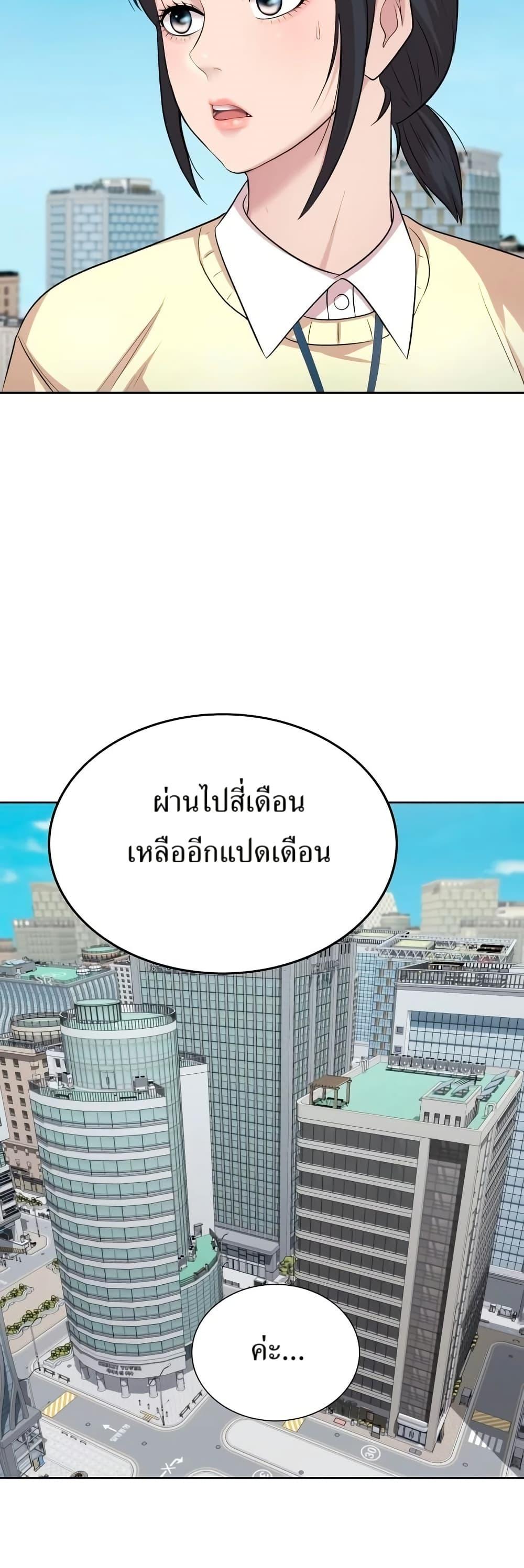 Manga-lc-com อ่านมังงะ อ่านการ์ตูน ออนไลน์ ฟรี Lotto 1st Place Winner Goes to Work Too ตอนที่ 1 2 3 4 5 6 7 8 9 10 11 12 13 14 ฟรี ไม่มีโฆษณา Manga-lc - อ่าน มังงะ อ่าน การ์ตูน ออนไลน์ อ่านมังงะ ฟรี