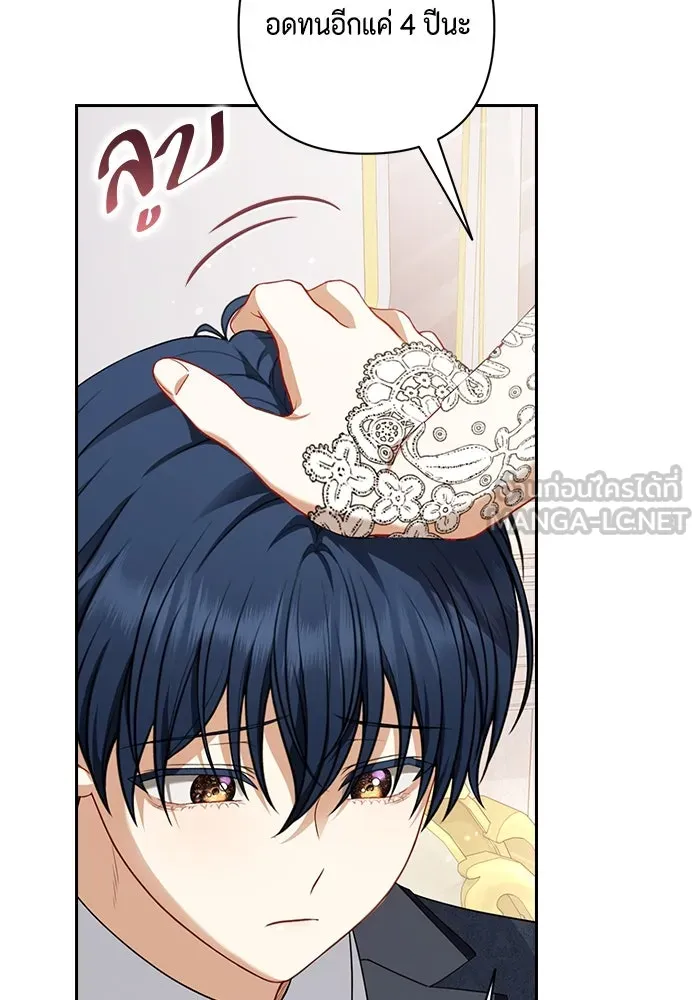 ละครชีวิตลิขิตรัก ตอนที่ 22 รูปที่ 114