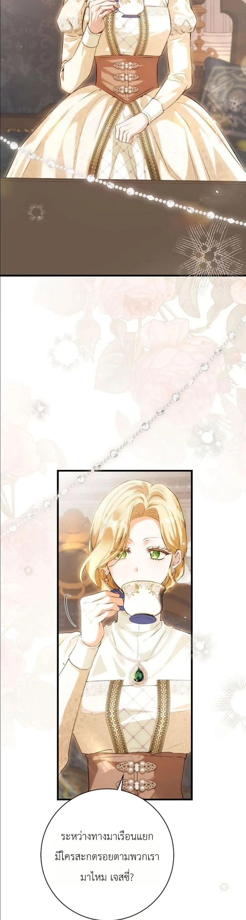 Manga-lc-com อ่านมังงะ อ่านการ์ตูน ออนไลน์ ฟรี This Is What Revenge Looks Like ตอนที่ 1 2 3 4 5 6 7 8 9 10 11 12 13 14 ฟรี ไม่มีโฆษณา Manga-lc - อ่าน มังงะ อ่าน การ์ตูน ออนไลน์ อ่านมังงะ ฟรี