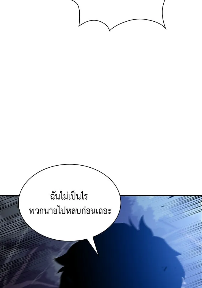 ลูกชายคนเล็กของดยุกคือมือสังหาร ตอนที่ 28 รูปที่ 55