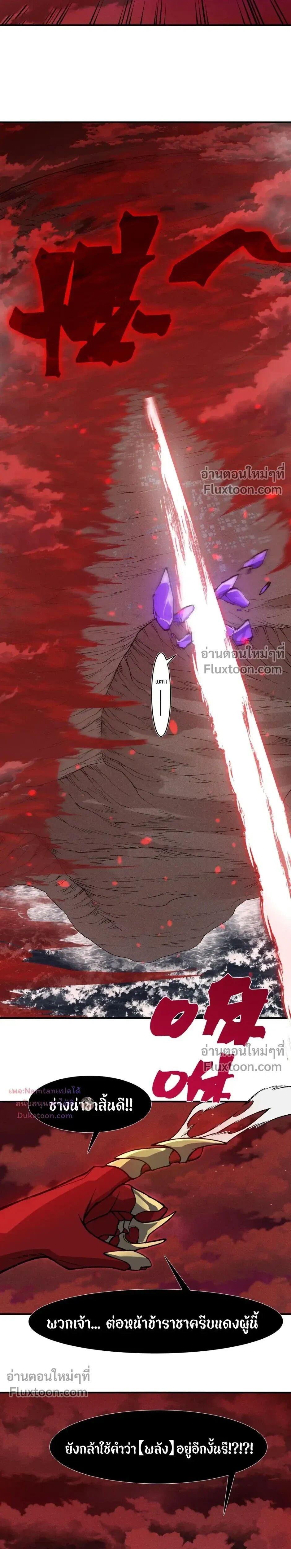 Manga-lc-com อ่านมังงะ อ่านการ์ตูน ออนไลน์ ฟรี Demonic Evolution ตอนที่ 1 2 3 4 5 6 7 8 9 10 11 12 13 14 ฟรี ไม่มีโฆษณา Manga-lc - อ่าน มังงะ อ่าน การ์ตูน ออนไลน์ อ่านมังงะ ฟรี