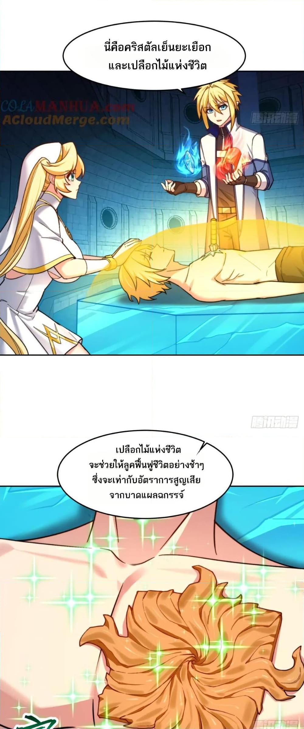 Manga-lc-com อ่านมังงะ อ่านการ์ตูน ออนไลน์ ฟรี The Beta Server For A Thousand Years ตอนที่ 1 2 3 4 5 6 7 8 9 10 11 12 13 14 ฟรี ไม่มีโฆษณา Manga-lc - อ่าน มังงะ อ่าน การ์ตูน ออนไลน์ อ่านมังงะ ฟรี